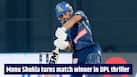 cricketcountry news