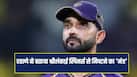 cricketcountry news