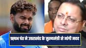 अब तक जमीन नहीं मिली... ऋषभ पंत ने सोशल मीडिया पर मांगी मदद, जानिए पूरा मामला