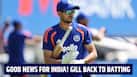 cricketcountry news