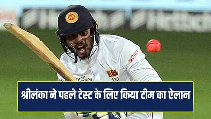 Kusal Mendis Pathum Nissanka ruled out of first Test against India, Keshara Nuwantha earns maiden call-up