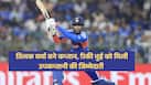 cricketcountry news