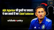 क्या अजित अगरकर की चीफ सिलेक्टर के पद से होगी विदाई?