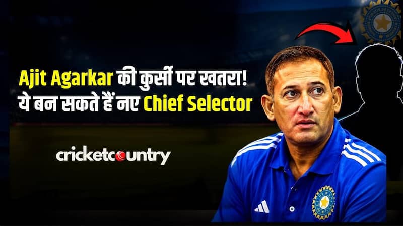 क्या अजित अगरकर की चीफ सिलेक्टर के पद से होगी विदाई?