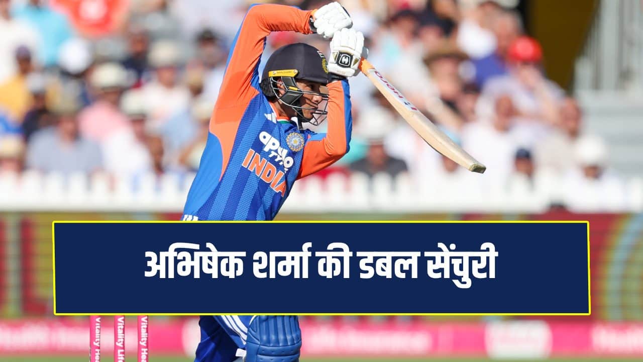 WATCH: Abhishek Sharma Scored 233 Runs in 91 Balls in District One Day Tournament in Punjab