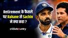 cricketcountry news