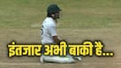 Babar Azam Brain Fog Moment Misses Test Century after 1317 Days in 2nd Test Against West Indies