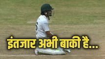 1317 दिन बाद भी खत्म नहीं हुआ बाबर आजम का इंतजार, शतक के करीब पहुंचकर हुआ 'ब्रेन-फॉग'
