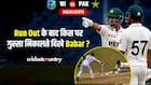 रन-आउट होने के बाद बाबर आजम को किस पर आया गुस्सा?