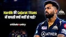 गुजरात टाइटंस में क्यों नहीं हो पाई हार्दिक पंड्या की वापसी?