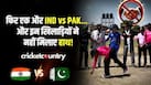 ind-vs-pak-70