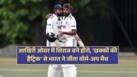 cricketcountry news
