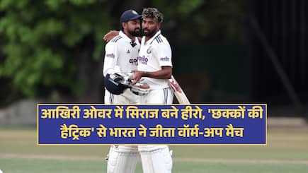 Yashasvi Jaiswal hits 61, Mohammed Siraj slams hat-trick of sixes as India seal six-wicket win in warm-up game