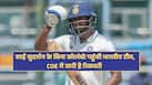 cricketcountry news