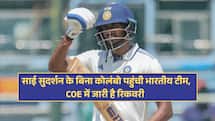IND VS SL: साई सुदर्शन के बिना कोलंबो पहुंची भारतीय टीम, COE में जारी है रिकवरी 