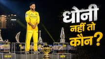 धोनी नहीं CSK के पूर्व ऑलराउंडर ने इस भारतीय पेसर को चुना 'बेस्ट क्रिकेटिंग ब्रेन'