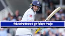 आखिर क्यों हैरी ब्रूक के बजाय रूट को मिली टेस्ट कमान? नेशनल सेलेक्टर ने खुद कर दिया खुलासा