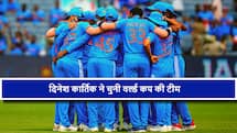 2027 वर्ल्ड कप के लिए दिनेश कार्तिक ने चुनी भारतीय टीम, 2 चौंकाने वाले खिलाड़ी की कराई वापसी