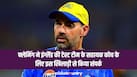 cricketcountry news