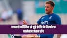 cricketcountry news