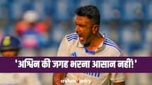 'अश्विन की जगह भरना आसान नहीं!' पूर्व श्रीलंकाई दिग्गज ने भारतीय स्पिनर्स पर जताया भरोसा