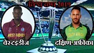 ICC Cricket World Cup 2019, South Africa vs West Indies, Match 15: Jason Holder win the toss, opt to field