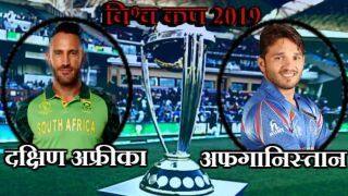 ICC Cricket World Cup 2019: South Africa vs Afghanistan, Match 21st in Cardiff, south africa won toss decided to bowl first