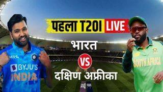 IND vs SA 1st T20I: भारत ने साउथ अफ्रीका को चटाई 8 विकेट से धूल, राहुल और सूर्या ने जड़े पचासे