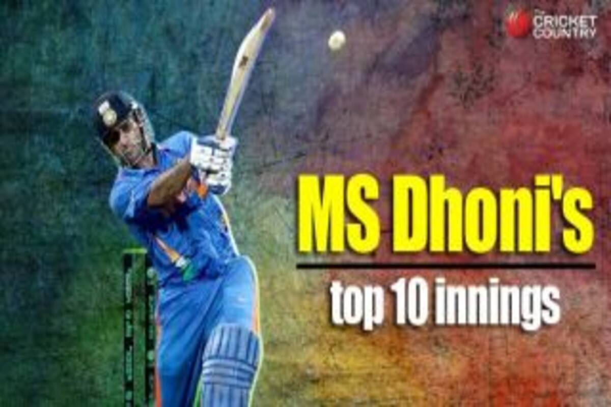 Ms Dhoni S 10 Memorable Innings In International Cricket Cricket Country