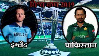 ICC World Cup 2019, England vs Pakistan, Match 6: Eoin Morgan win the toss, opt to bowl first
